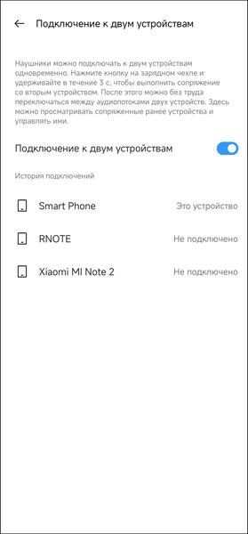 TWS-гарнитура Realme Buds Air 5 Pro:, фото 60