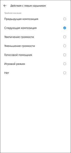 TWS-гарнитура Realme Buds Air 5 Pro:, фото 68