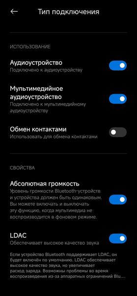 TWS-гарнитура Realme Buds Air 5 Pro:, фото 31