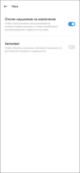 TWS-гарнитура Realme Buds Air 5 Pro:, фото 70