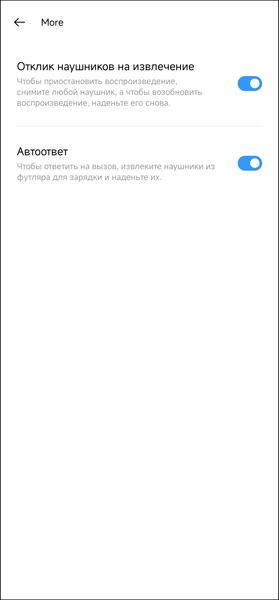 TWS-гарнитура Realme Buds Air 5 Pro:, фото 71