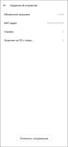 TWS-гарнитура Realme Buds Air 5 Pro:, фото 72