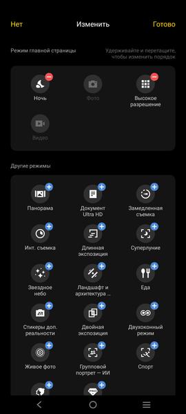 Смартфон Vivo X90 Pro:, фото 36