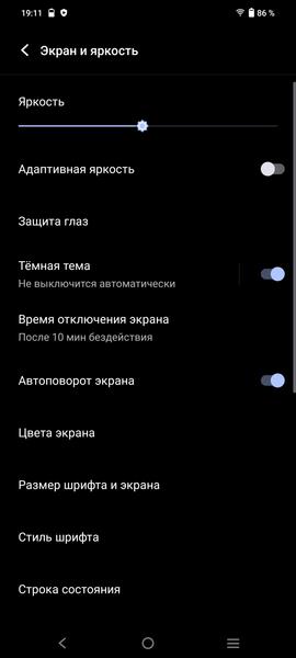 Смартфон Vivo X90 Pro:, фото 12