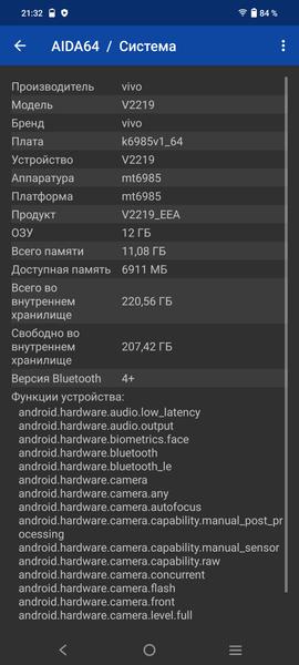 Смартфон Vivo X90 Pro:, фото 87