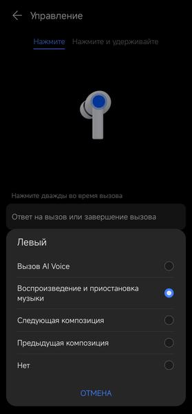TWS-гарнитура Honor Choice Earbuds X5:, фото 39