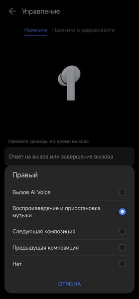 TWS-гарнитура Honor Choice Earbuds X5:, фото 40