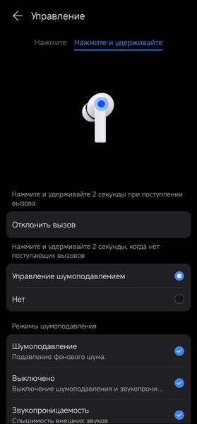TWS-гарнитура Honor Choice Earbuds X5:, фото 41