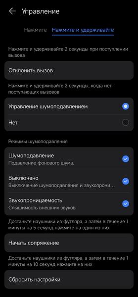 TWS-гарнитура Honor Choice Earbuds X5:, фото 42