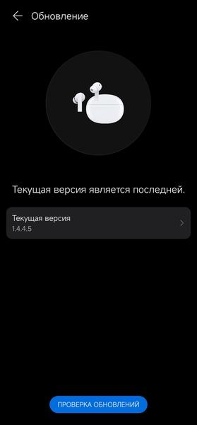 TWS-гарнитура Honor Choice Earbuds X5:, фото 43
