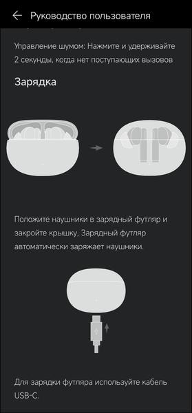 TWS-гарнитура Honor Choice Earbuds X5:, фото 45