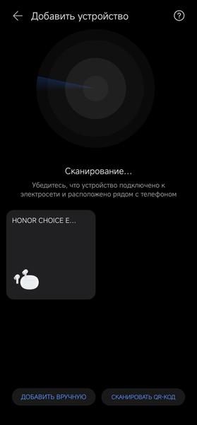 TWS-гарнитура Honor Choice Earbuds X5:, фото 26
