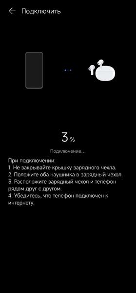 TWS-гарнитура Honor Choice Earbuds X5:, фото 28