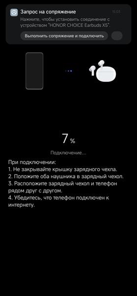 TWS-гарнитура Honor Choice Earbuds X5:, фото 29
