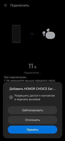 TWS-гарнитура Honor Choice Earbuds X5:, фото 30