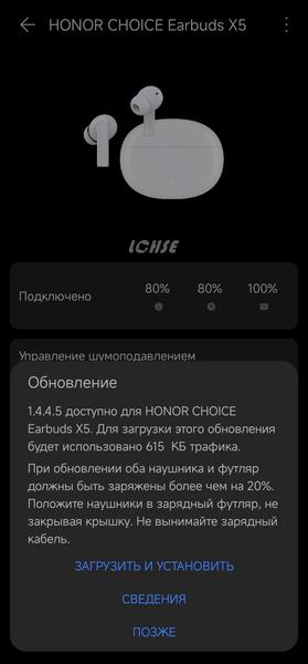 TWS-гарнитура Honor Choice Earbuds X5:, фото 31