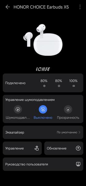 TWS-гарнитура Honor Choice Earbuds X5:, фото 34