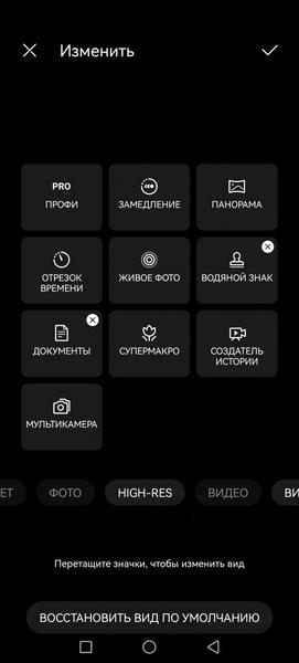 Смартфон Huawei nova 11 Pro:, фото 35