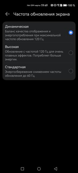 Смартфон Huawei nova 11 Pro:, фото 17