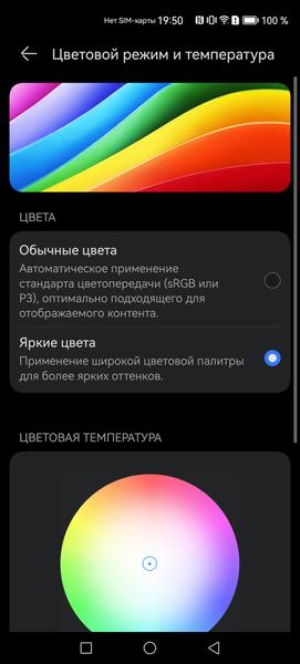 Смартфон Huawei nova 11 Pro:, фото 18