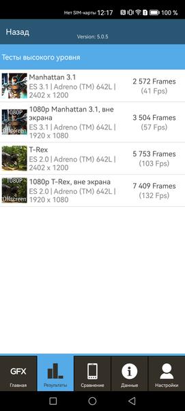 Смартфон Huawei nova 11 Pro:, фото 82