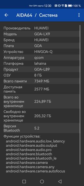 Смартфон Huawei nova 11 Pro:, фото 78