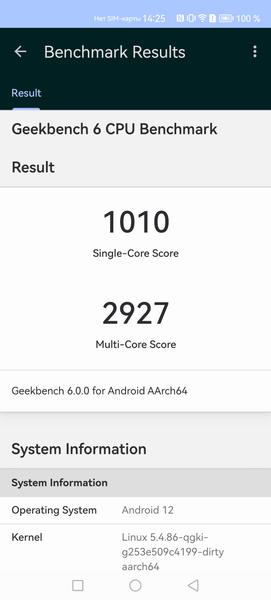 Смартфон Huawei nova 11 Pro:, фото 81