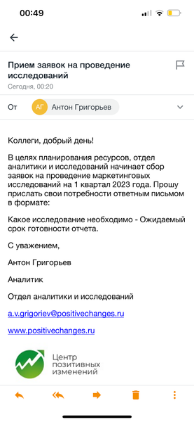 «МойОфис Профессиональный 2»: исследуем возможности комплексного решения для коммуникаций и работы с документами, фото 11