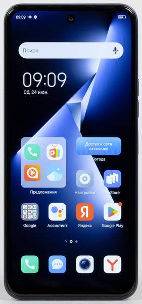 Смартфон Tecno Pova Neo 3:, фото 6
