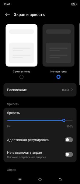 Смартфон Tecno Pova Neo 3:, фото 15