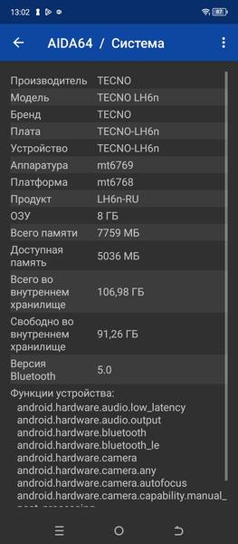 Смартфон Tecno Pova Neo 3:, фото 54