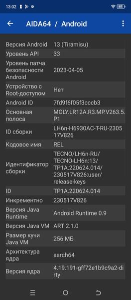 Смартфон Tecno Pova Neo 3:, фото 55
