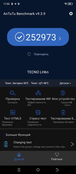 Смартфон Tecno Pova Neo 3:, фото 56