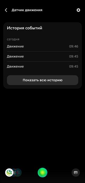 Строим «умный дом» со Сбером:, фото 40
