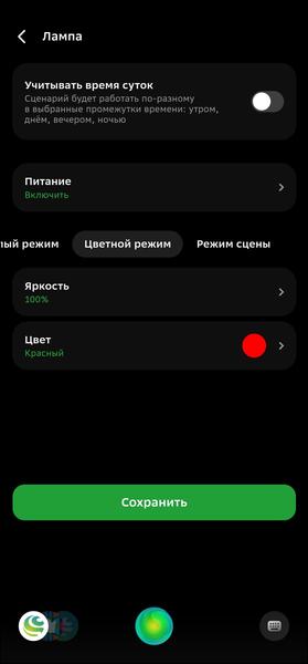 Строим «умный дом» со Сбером:, фото 48
