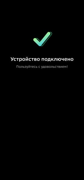 Строим «умный дом» со Сбером:, фото 62