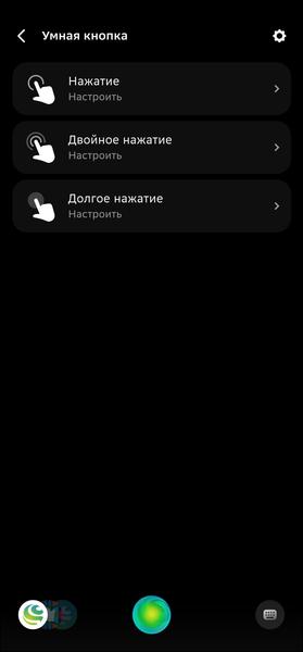 Строим «умный дом» со Сбером:, фото 63