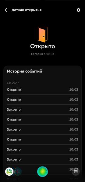 Строим «умный дом» со Сбером:, фото 75