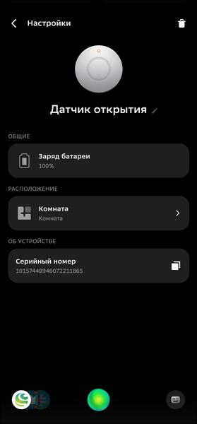 Строим «умный дом» со Сбером:, фото 76
