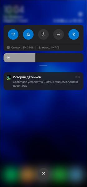 Строим «умный дом» со Сбером:, фото 86