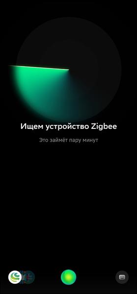 Строим «умный дом» со Сбером:, фото 101