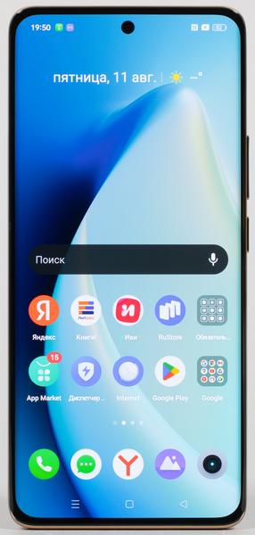 Смартфон Realme 11 Pro+:, фото 5