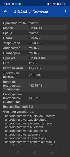 Смартфон Realme 11 Pro+:, фото 87