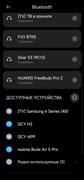 Полноразмерные беспроводные наушники QCY H2:, фото 17