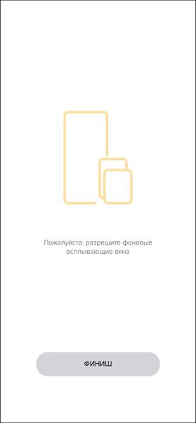 Полноразмерные беспроводные наушники QCY H2:, фото 29