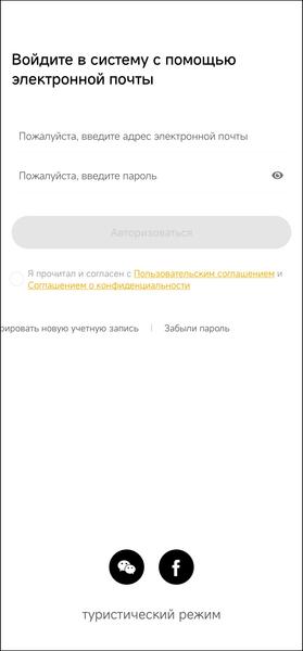 Полноразмерные беспроводные наушники QCY H2:, фото 30