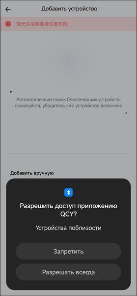 Полноразмерные беспроводные наушники QCY H2:, фото 32