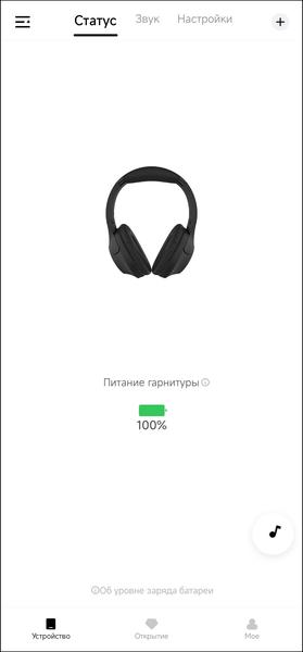 Полноразмерные беспроводные наушники QCY H2:, фото 35
