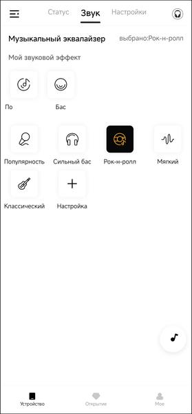 Полноразмерные беспроводные наушники QCY H2:, фото 36