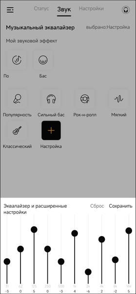 Полноразмерные беспроводные наушники QCY H2:, фото 37